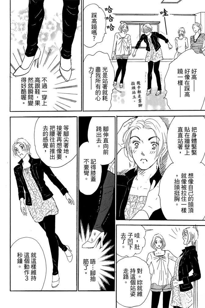 第2卷73