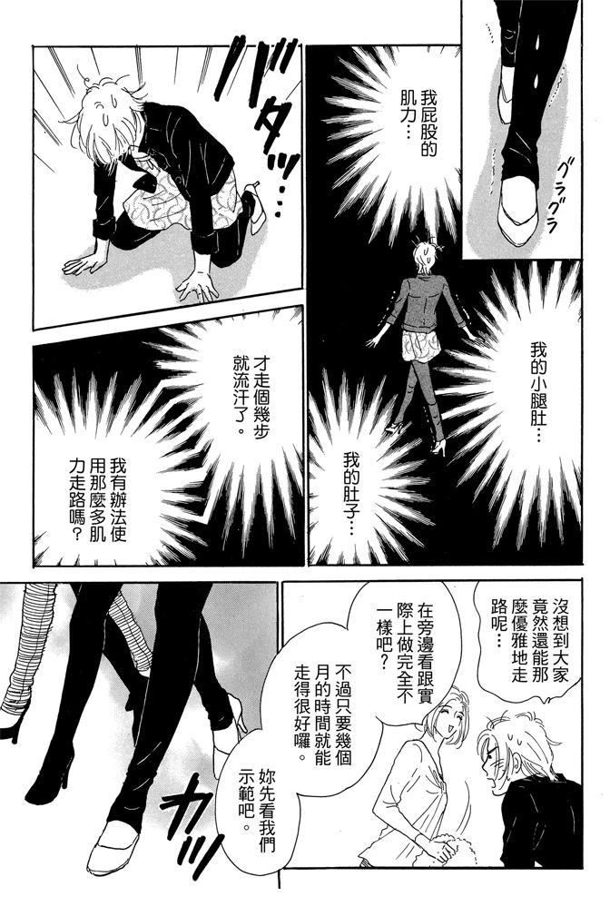 第2卷74