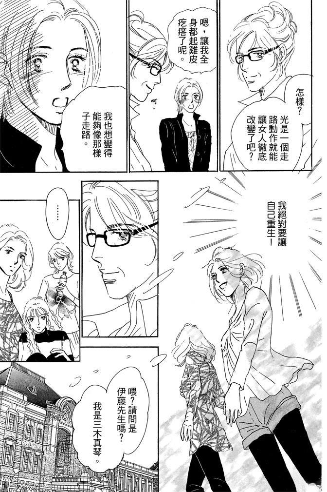 第2卷78