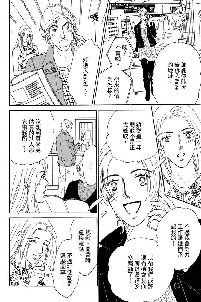 第2卷79