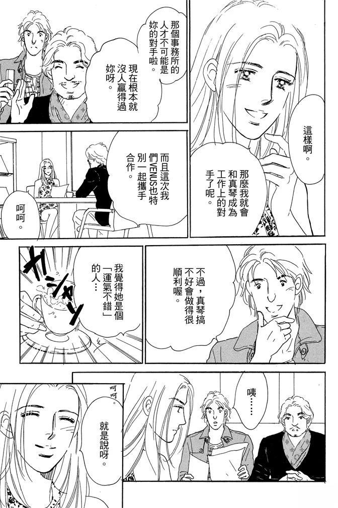 第2卷80