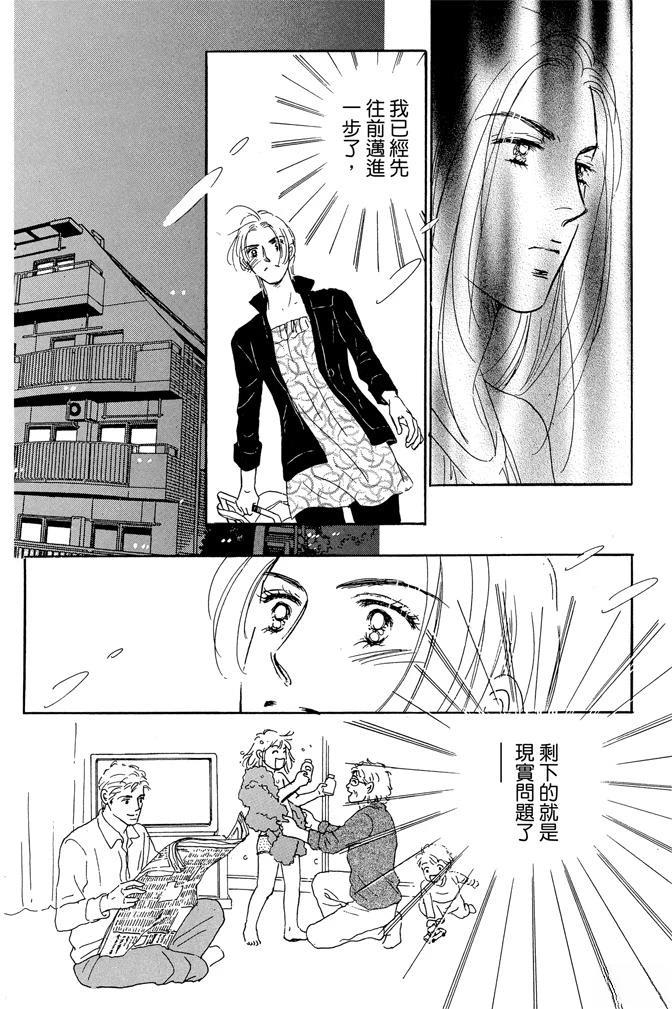第2卷81