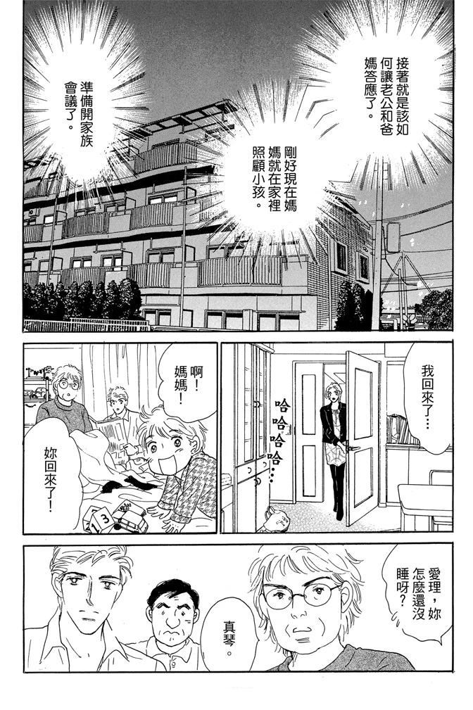 第2卷84