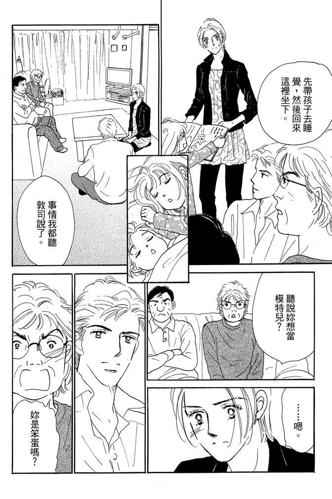 第2卷85