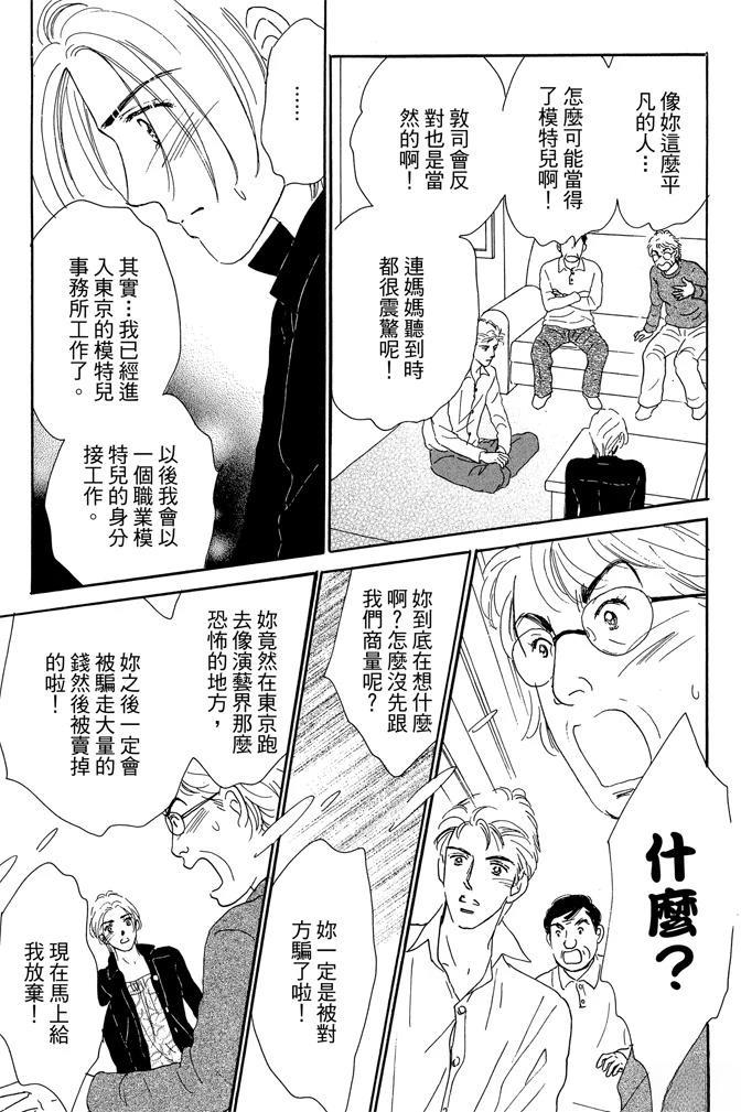 第2卷86