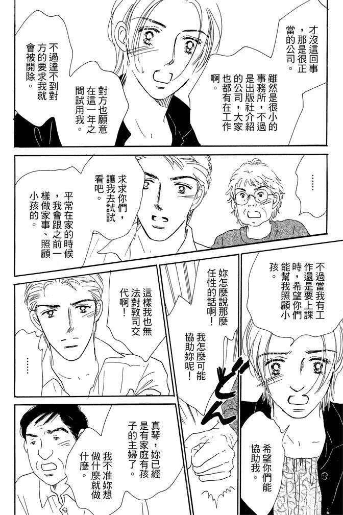 第2卷87