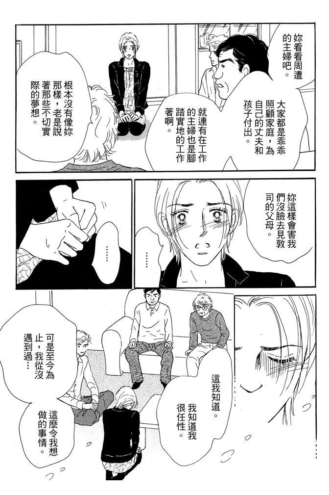 第2卷88