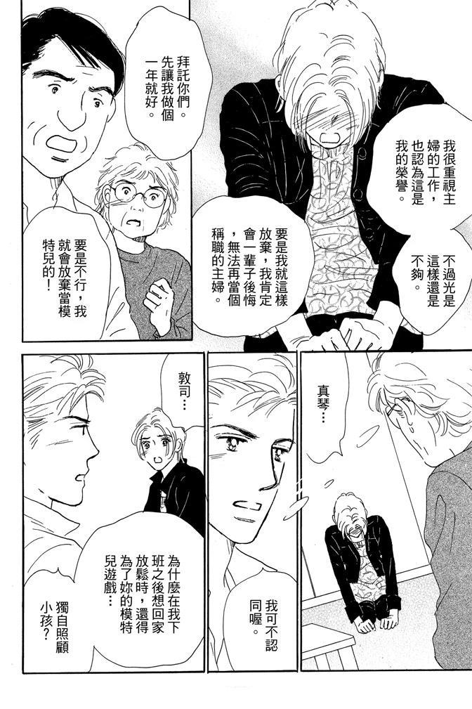 第2卷89
