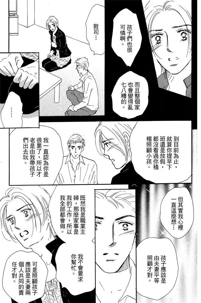 第2卷90