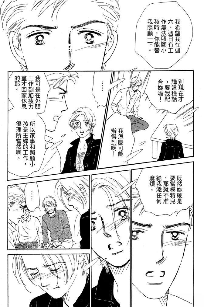 第2卷91
