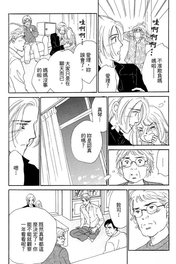 第2卷92