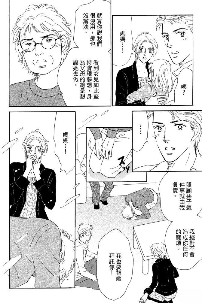 第2卷93