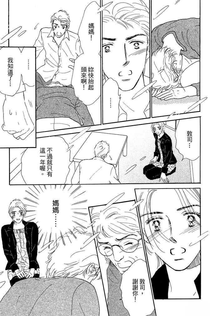 第2卷94