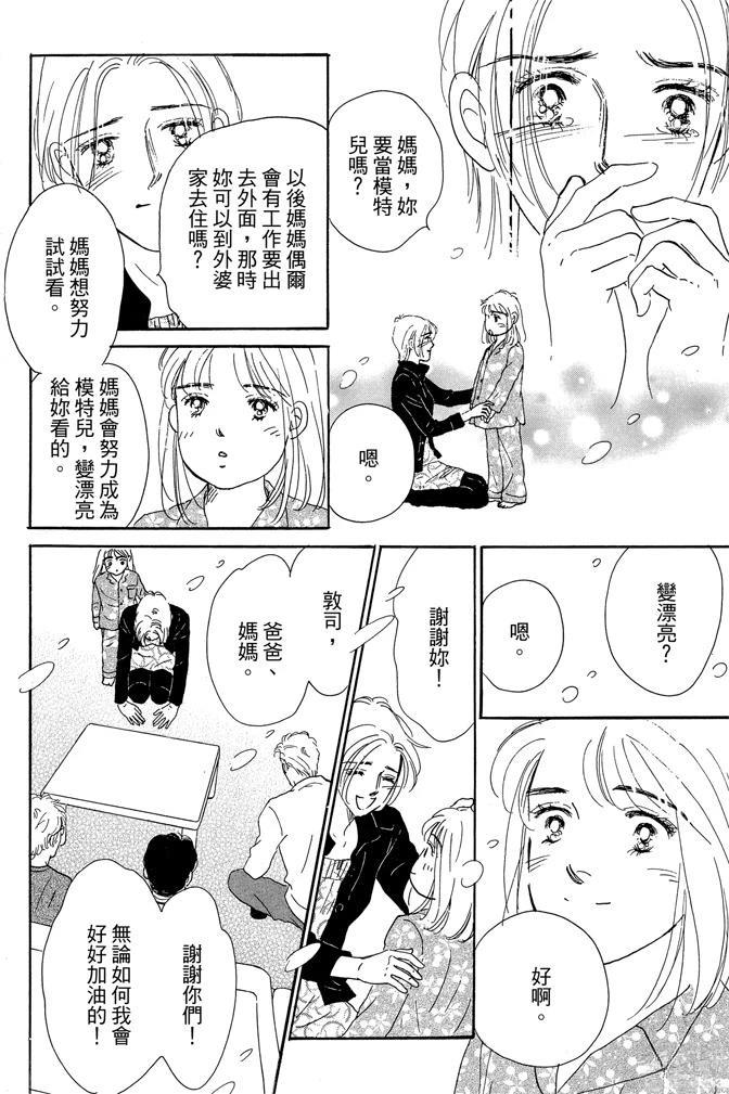 第2卷95