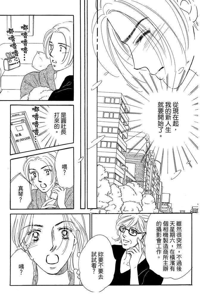 第2卷96