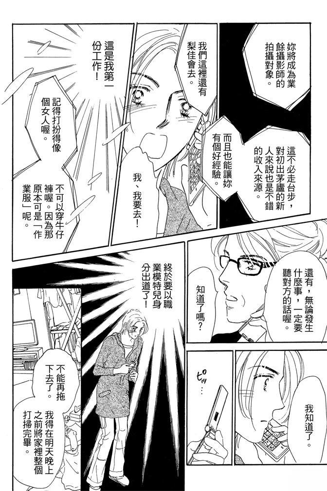 第2卷97