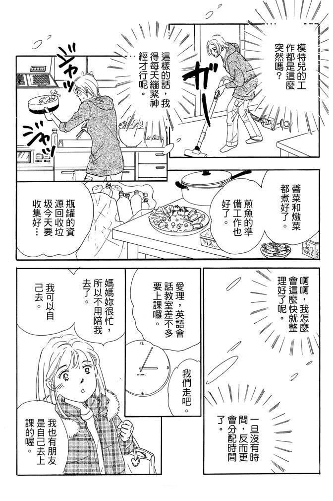 第2卷98
