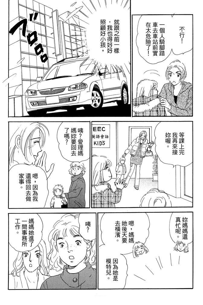 第2卷99