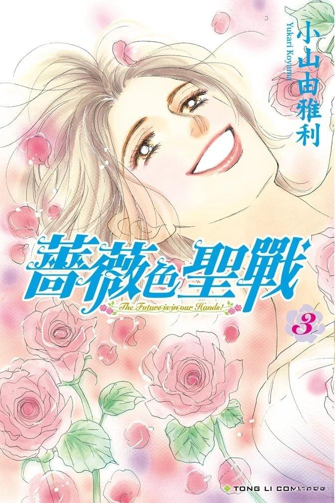 第3卷0
