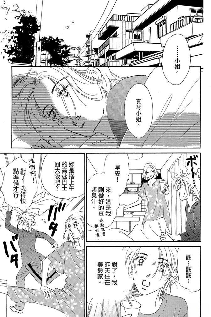 第3卷10