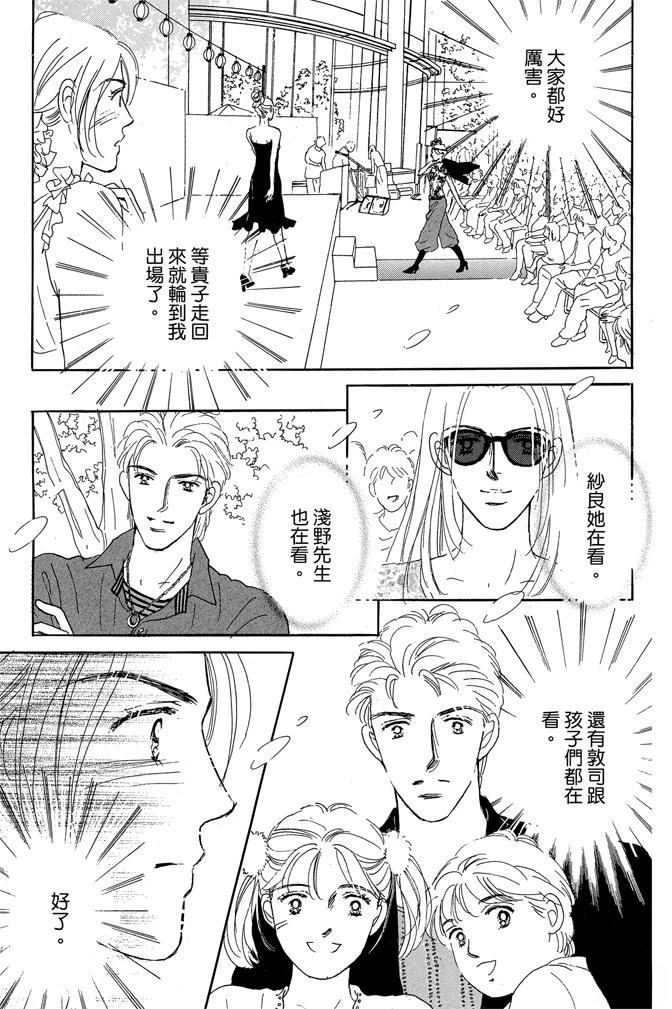 第3卷100