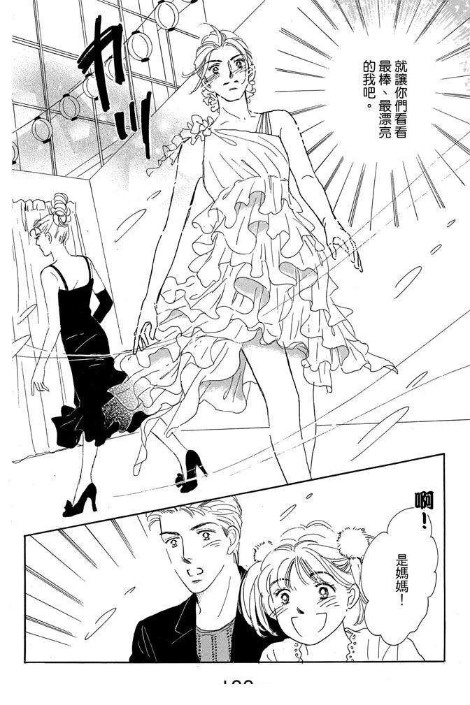 第3卷101