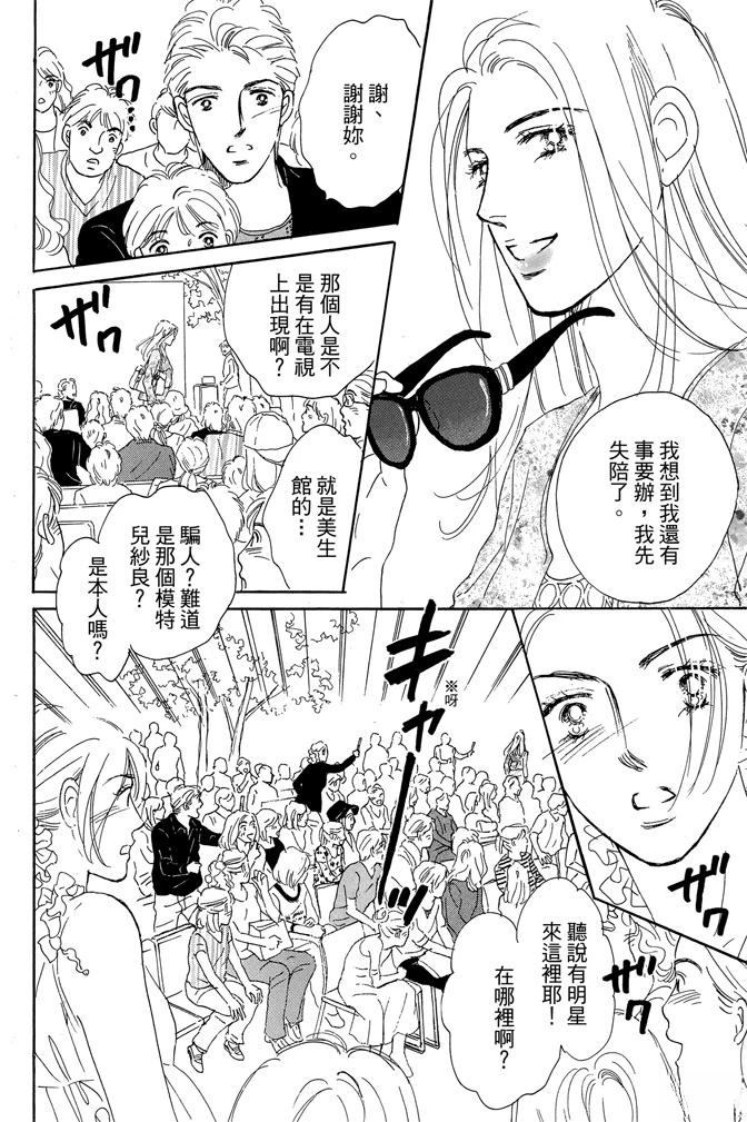第3卷105