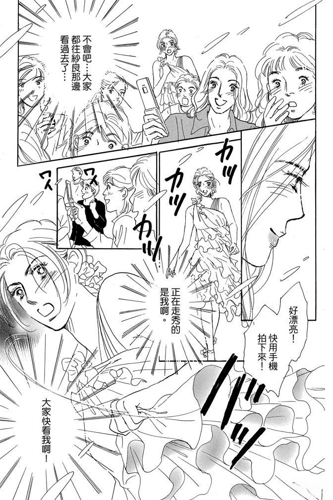 第3卷106