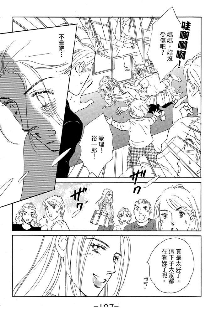 第3卷108