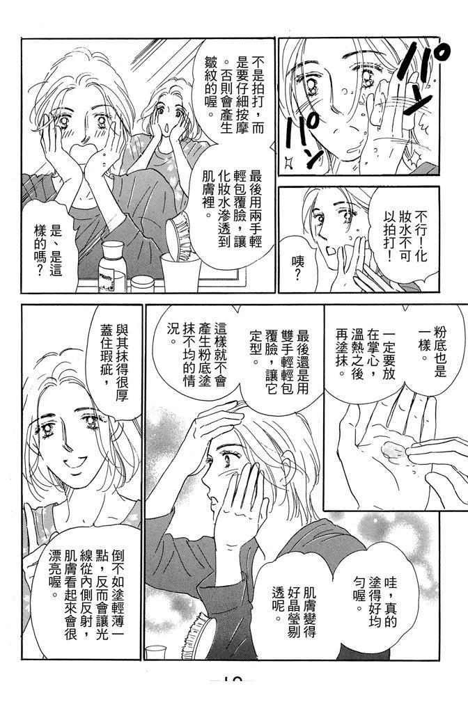 第3卷11