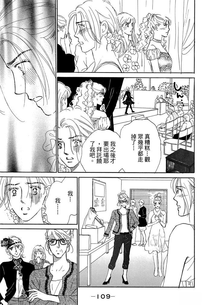 第3卷110