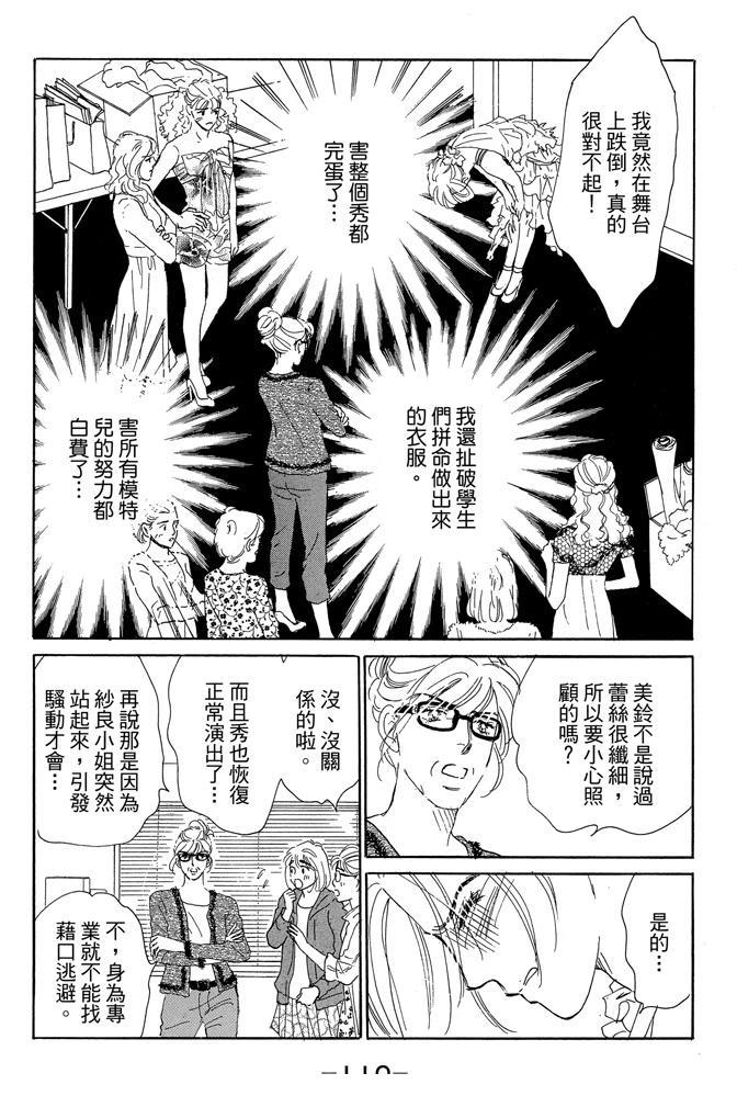 第3卷111