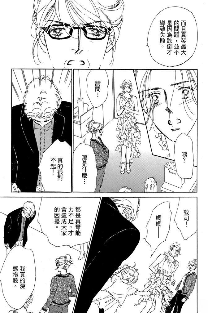 第3卷112