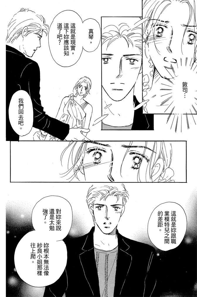 第3卷113