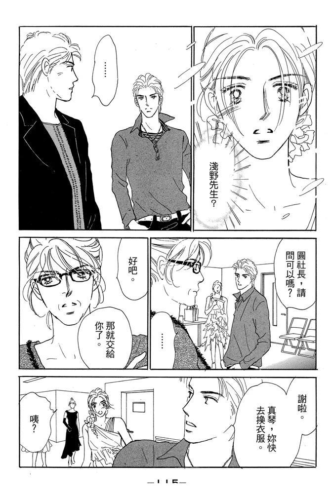 第3卷116
