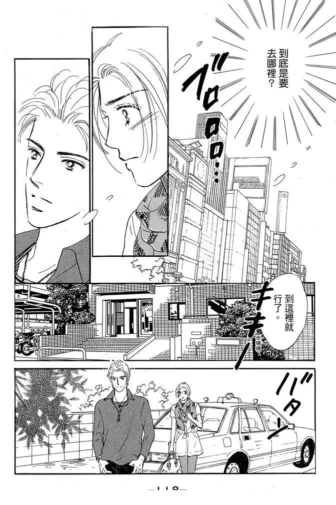 第3卷119
