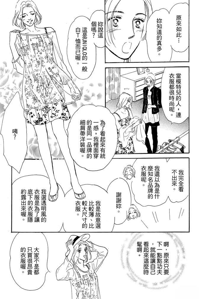 第3卷12