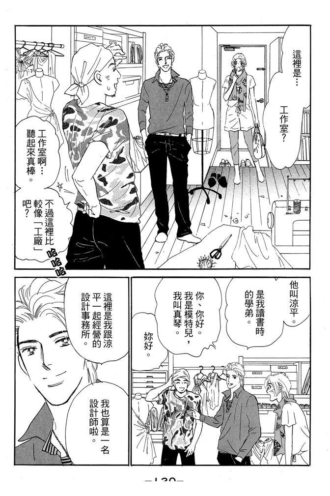 第3卷121