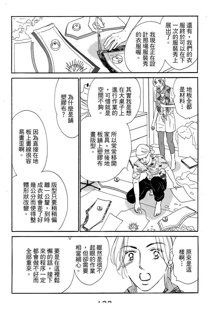 第3卷124