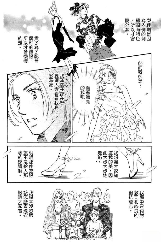 第3卷129