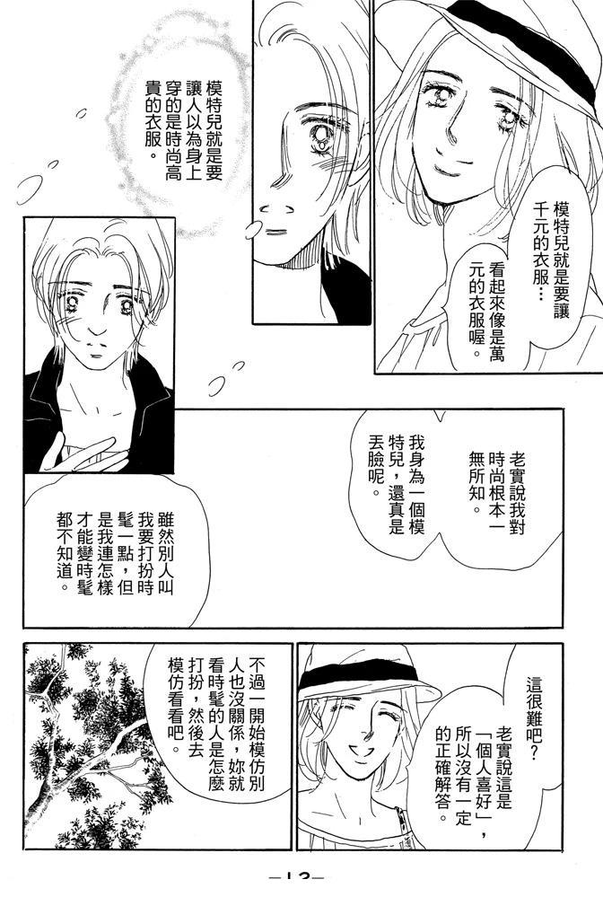 第3卷13