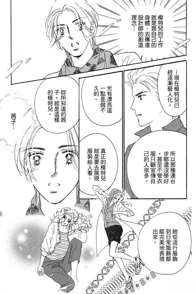第3卷130