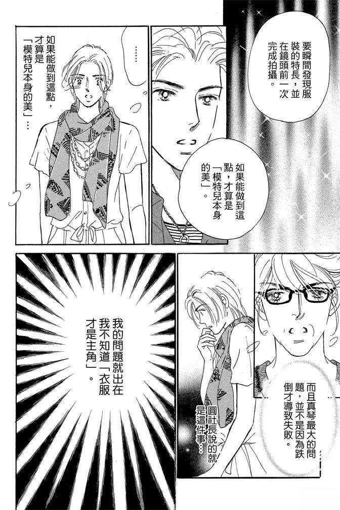 第3卷131