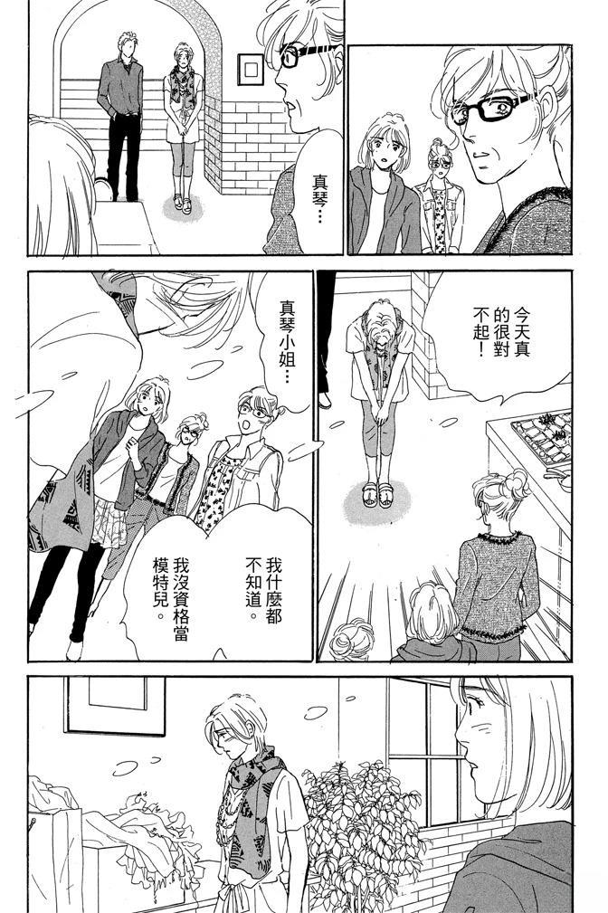 第3卷133