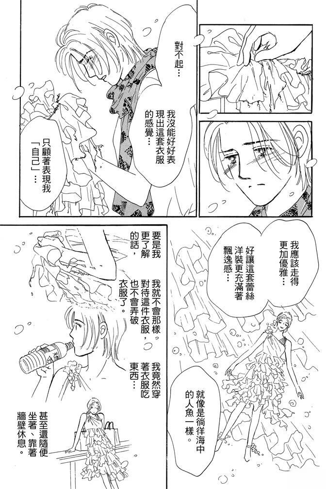 第3卷134
