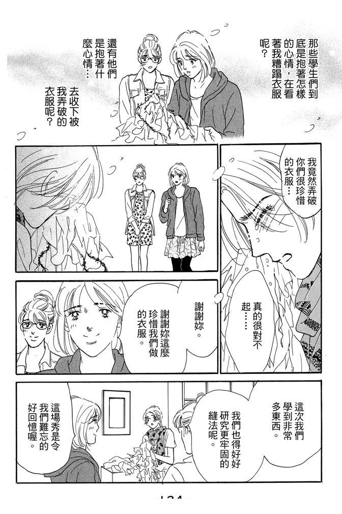 第3卷135