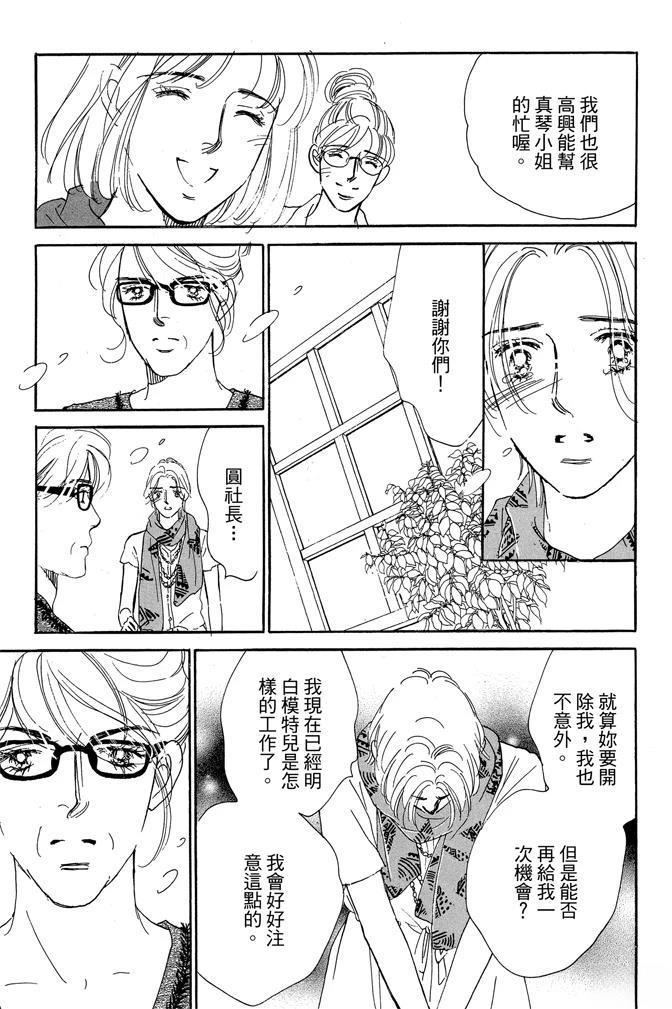 第3卷136