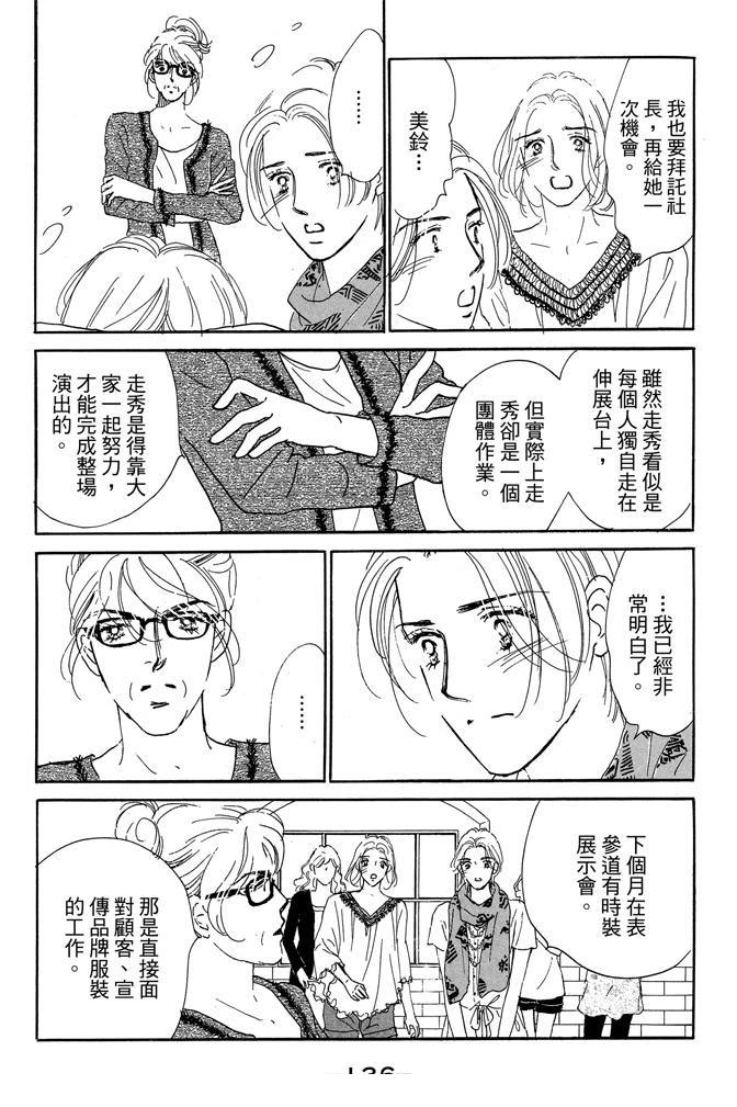 第3卷137