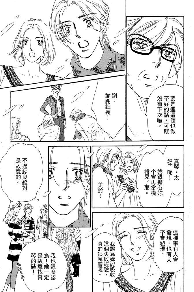 第3卷138