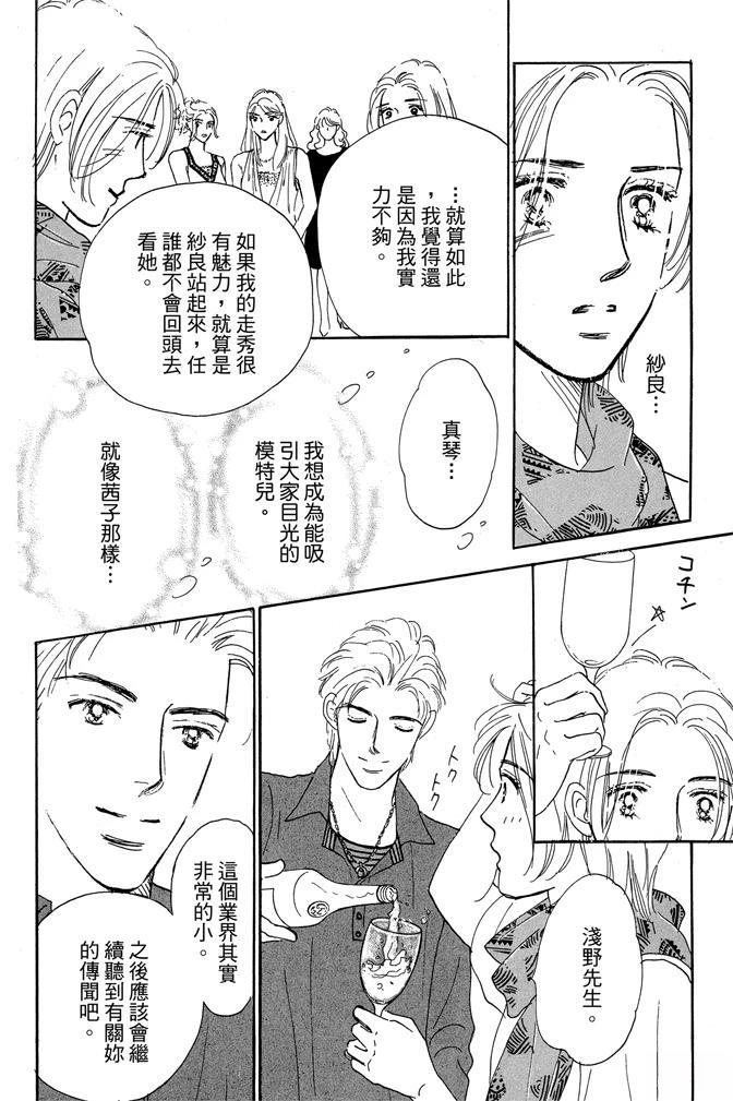 第3卷139